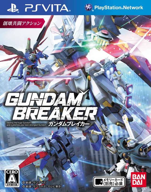 Gundam Breaker (Playstation Vita)