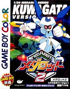 Medarot 2: Kuwagata Version [Japan Import) (Gameboy Color)