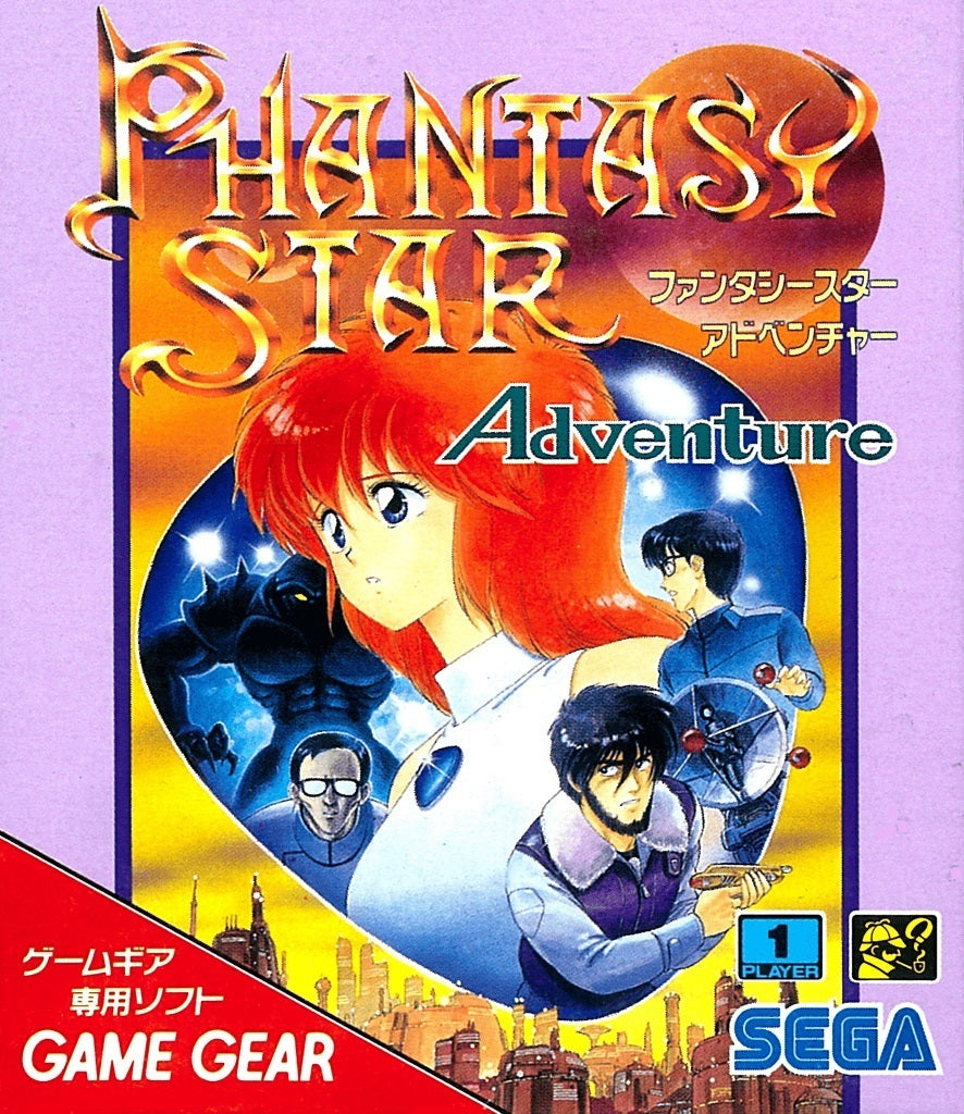 Phantasy Star Adventure (Sega Game Gear)