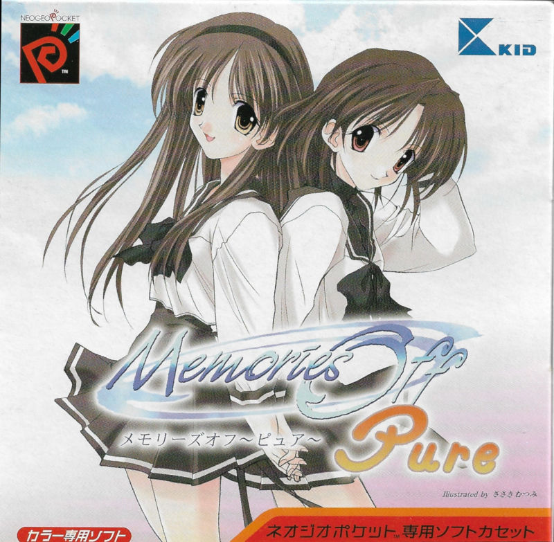 Memories Off Pure (Neo Geo Pocket Color)