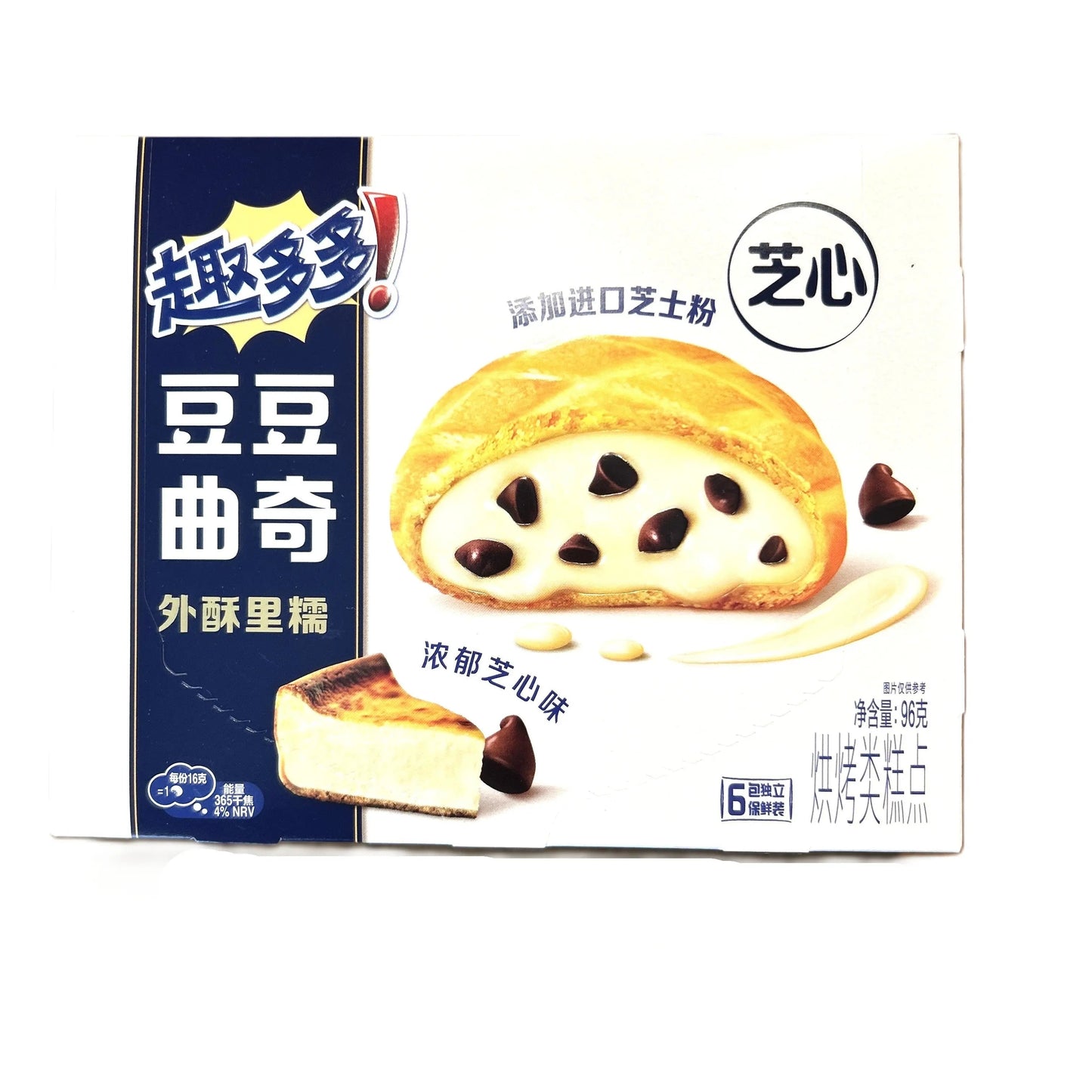 Chips Ahoy Cheesecake | Rare International Cookies (Taiwan)