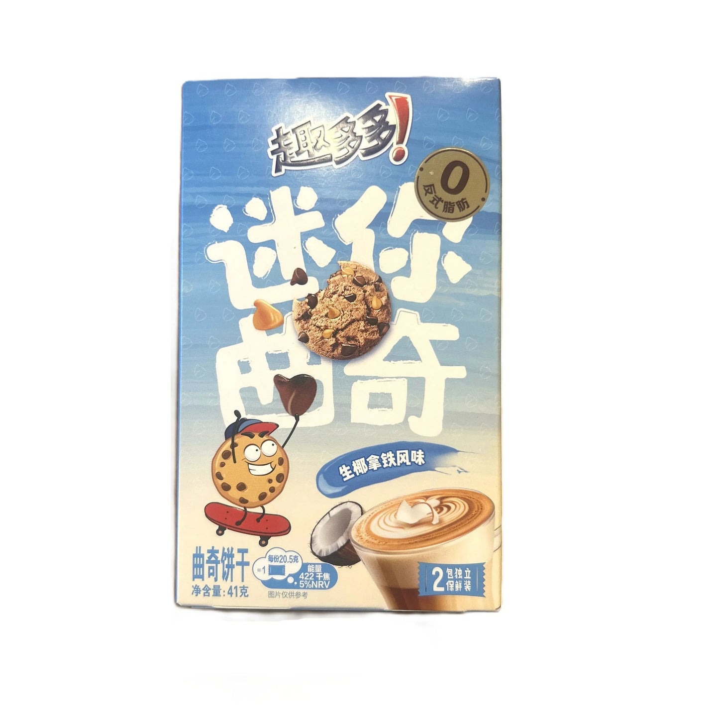 Chips Ahoy Mini Cookies Coconut Latte | Exotic Coffee Cookies (Taiwan)