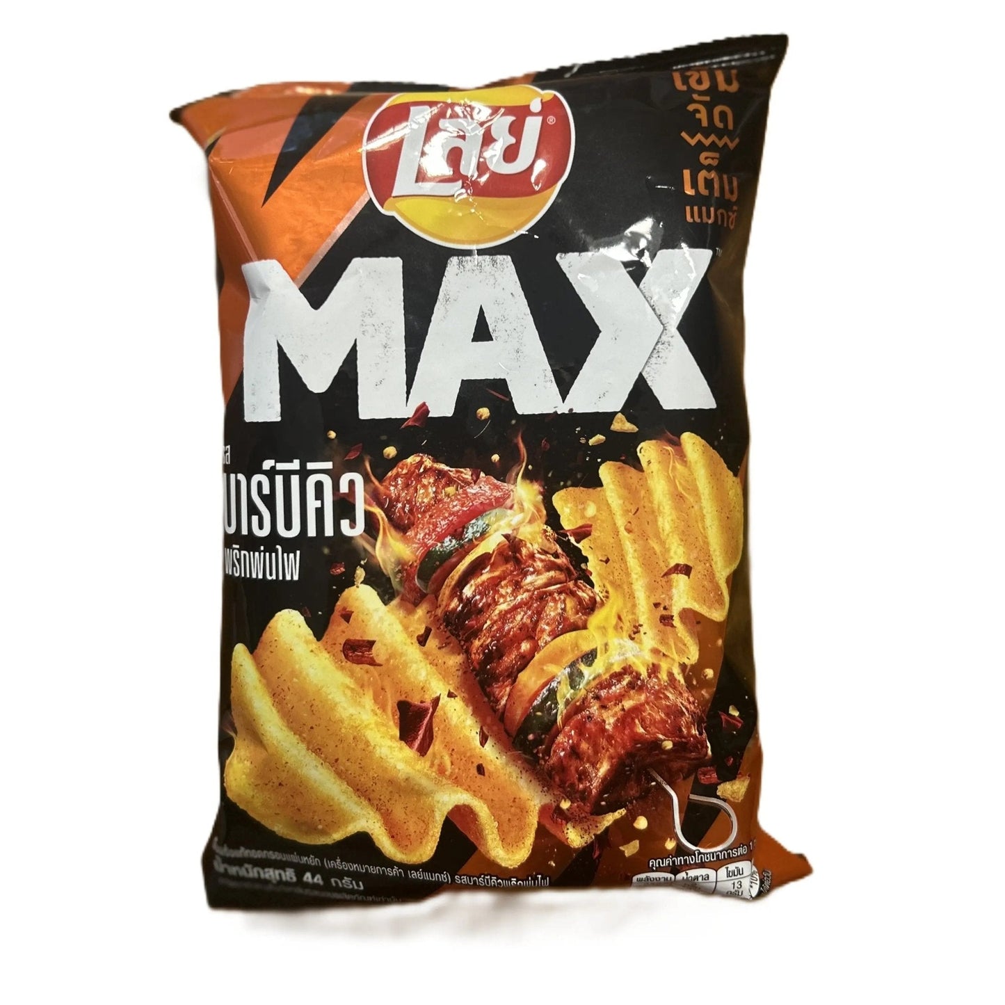 Lay’s BBQ Prik Pon Fai – Spicy Thai BBQ Potato Chips 60 g (Thailand)