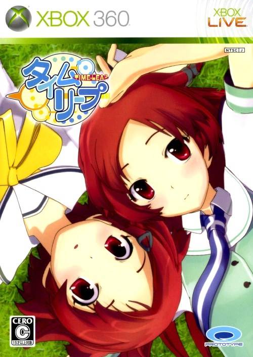 Time Leap [Japan Import] (Xbox 360)