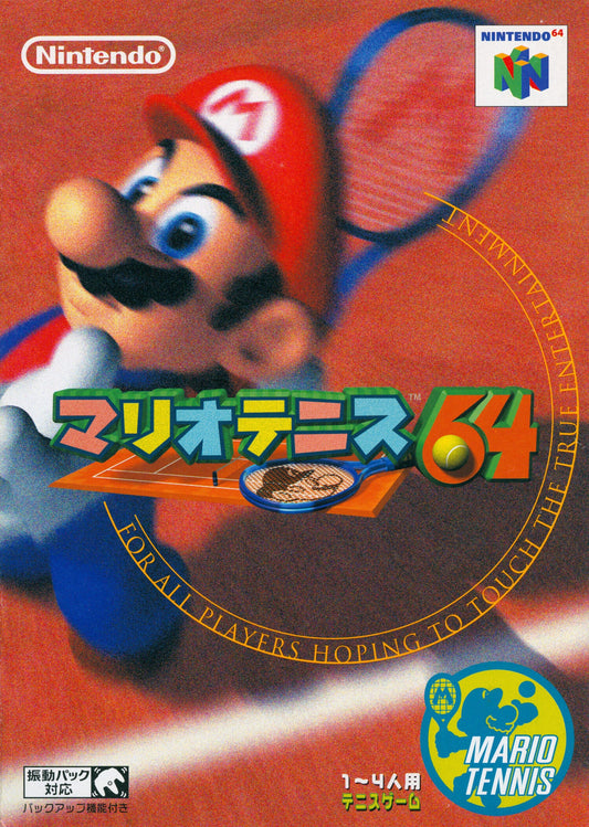 Mario Tennis [Japan Import] (Nintendo 64)