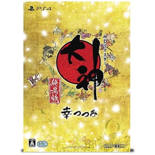 Okami HD Remaster Zekkeiban Sachi Tsutsumi Limited Edition [Japan Import] (Playstation 4)