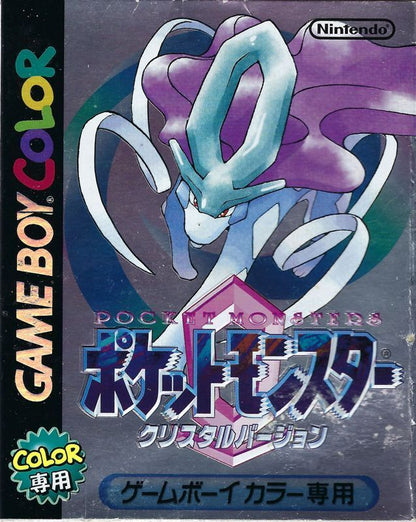 Pokemon Crystal Version [Japan Import] (Gameboy Color)