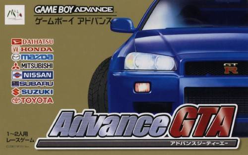GT Advance Championship Racing [Japan Import] (Gameboy Advance)