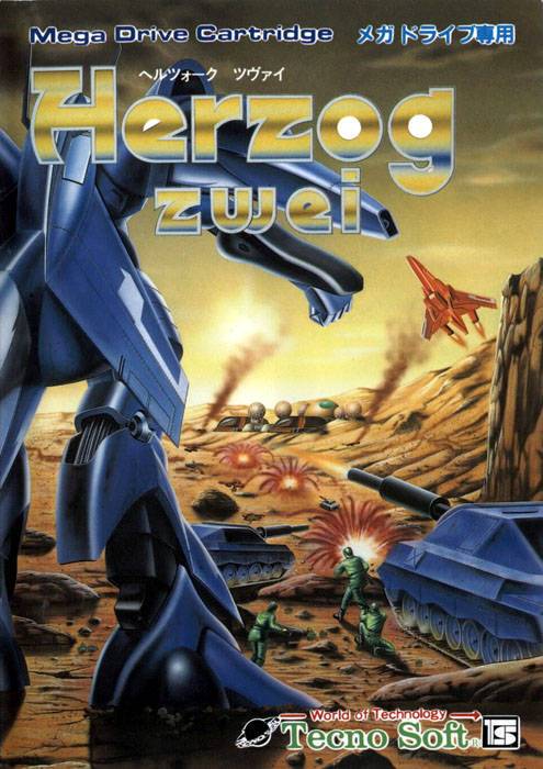 Herzog Zwei (Sega MegaDrive)