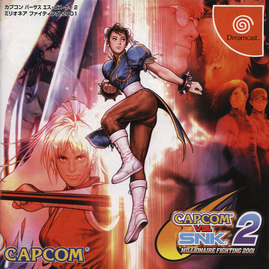 Capcom vs. SNK 2: Millionaire Fighting 2001 [Japan Import] (Sega Dreamcast)