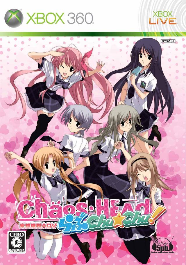 Chaos;Head Love Chu*Chu! [Japan Import] (Xbox 360)