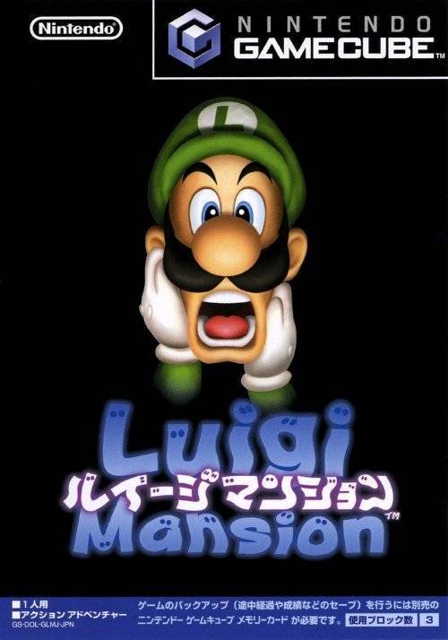 Luigi's Mansion [Japan Import] (Gamecube)