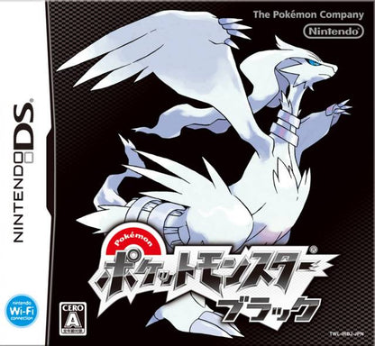 Pokemon Ultimate Japanese Bundle [Japan Import] (Nintendo DS/Gameboy Advance)