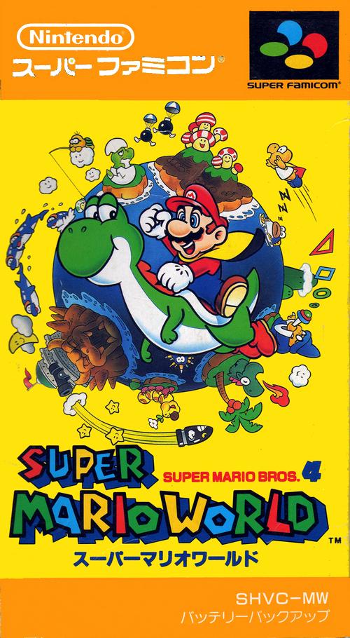 Super Mario World [Japan Import] (Super Famicom)