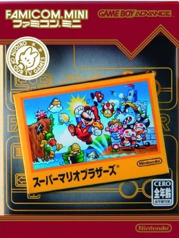 Famicom Mini: Super Mario Bros. [Japan import] (Gameboy Advance)