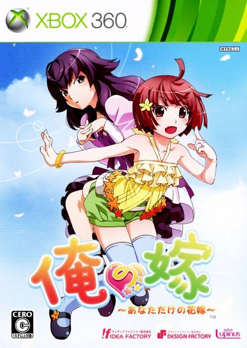 Ore no Yome: Anata Dake no Hanayome [Japan Import] (Xbox 360)