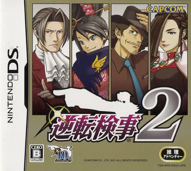 Gyakuten Kenji 2 (Miles Edgeworth: Ace Attorney - Investigations 2) [Japan Import] (Nintendo DS)