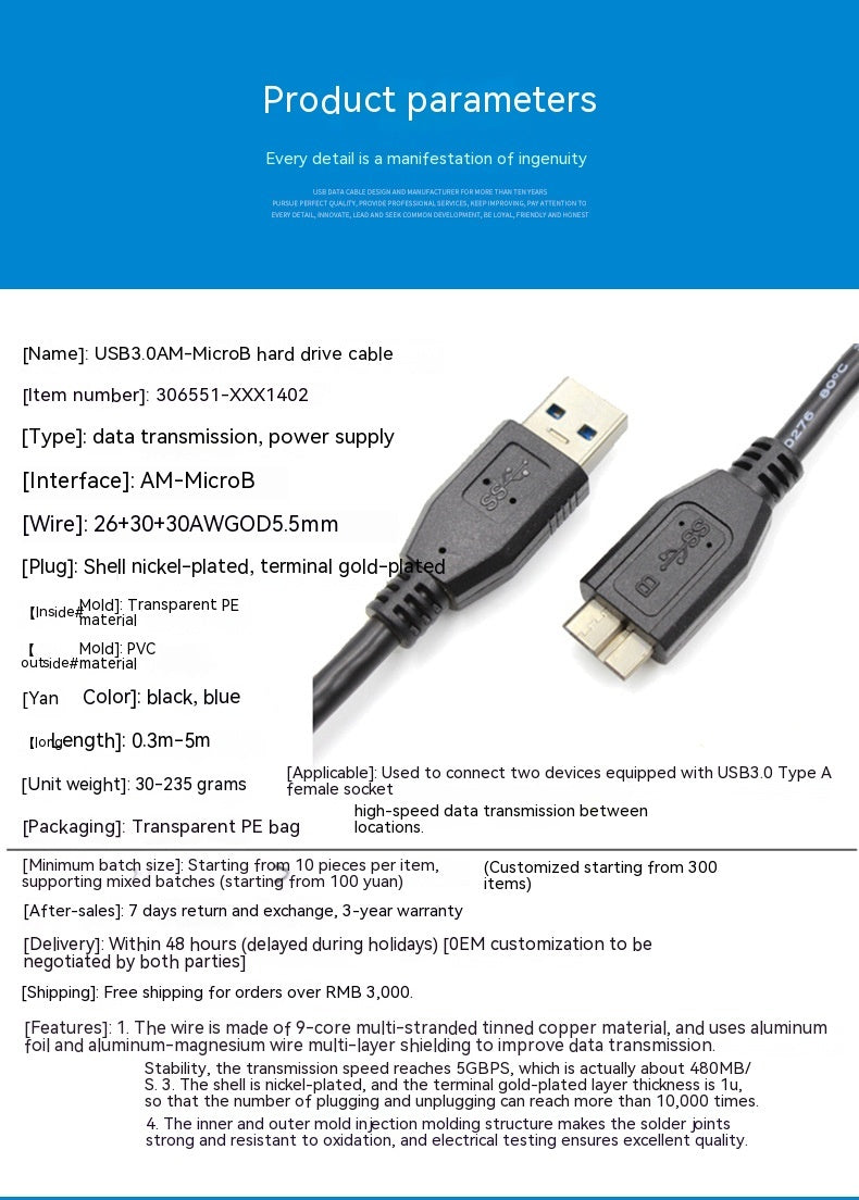 USB 3.0 Mobile Hard Disk Cable
