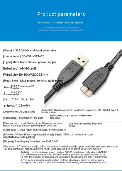 USB 3.0 Mobile Hard Disk Cable