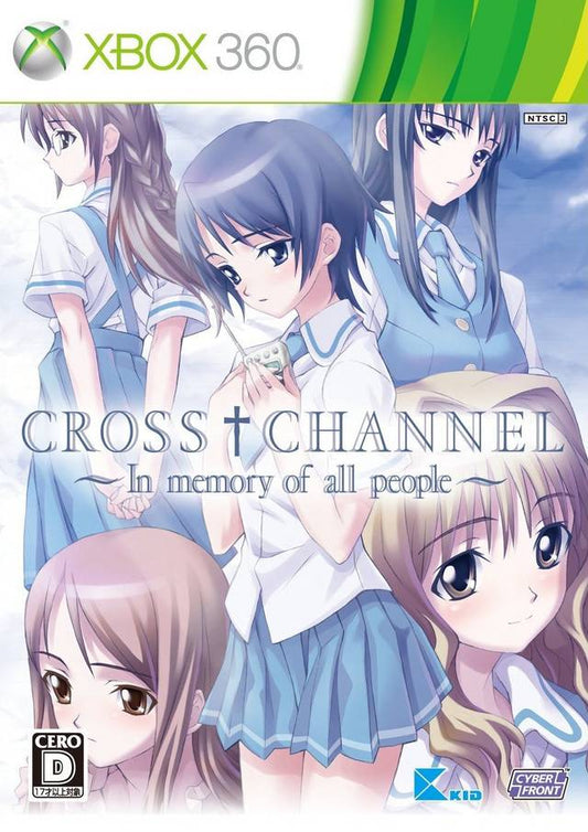 Cross Channel: In Memory of All People [Japan Import] (Xbox 360)