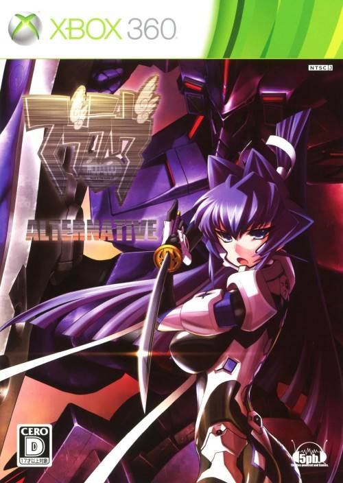 Muv-Luv Alternative [Japan Import] (Xbox 360)