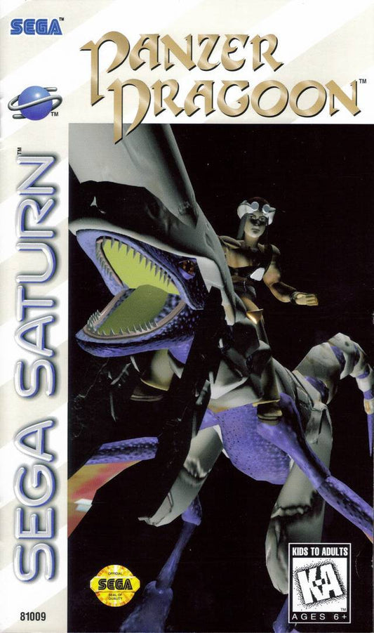 Panzer Dragoon (Sega Saturn)