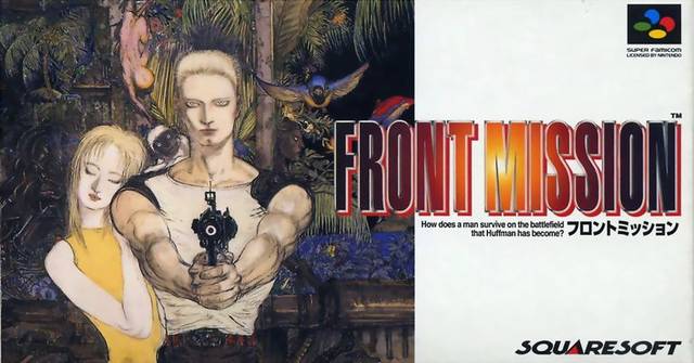 Front Mission (Super Famicom)