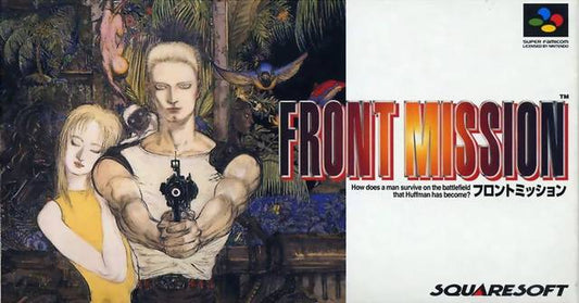 Front Mission (Super Famicom)