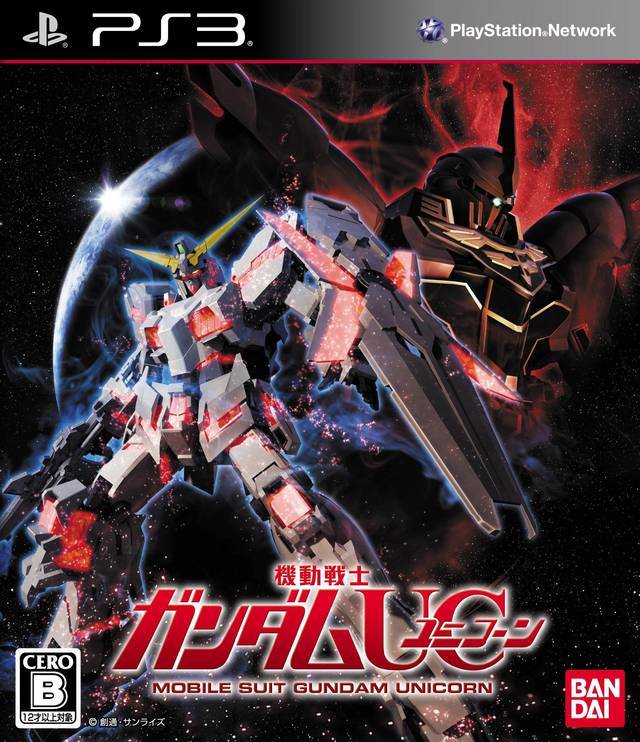 Mobile Suit Gundam UC [Japan Import] (Playstation 3)