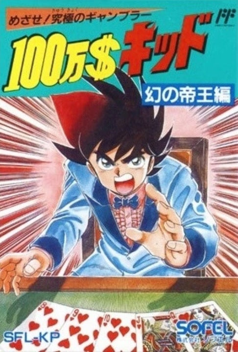 1,000,000 Kid (Casino Kid) (Famicom)
