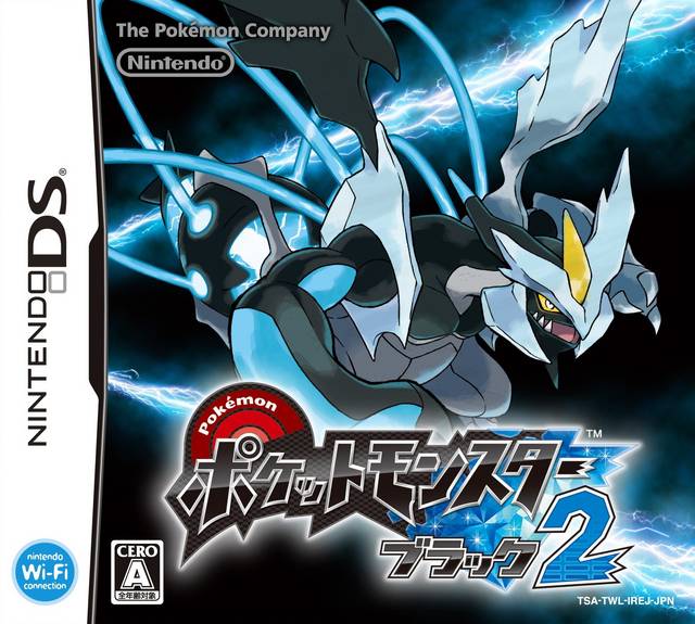 Pokemon Ultimate Japanese Bundle [Japan Import] (Nintendo DS/Gameboy Advance)