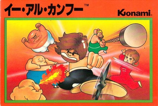 Yie AR Kung-Fu [Japan Import] (Famicom)