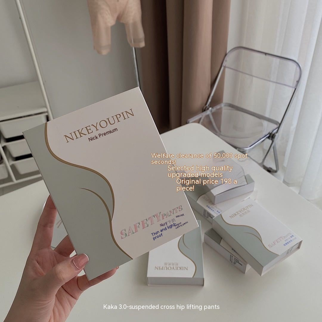 Hip-Lifting Body Shaping Safety Pants