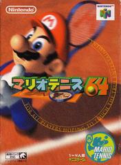 Nintendo 64 6 Game Japanese Import Bundle [Japan Import] (Nintendo 64)