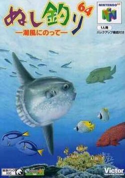 Legend of The River King 64: Shiokaze Ni Notte [Japan Import] (Nintendo 64)