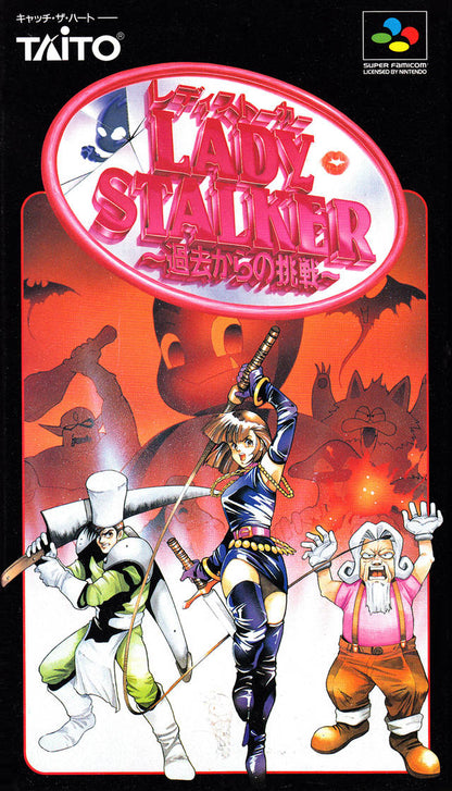 Lady Stalker: Kako kara no Chousen (Lady Stalker: Challenge from the Past) [Japan Import] (Super Famicom)