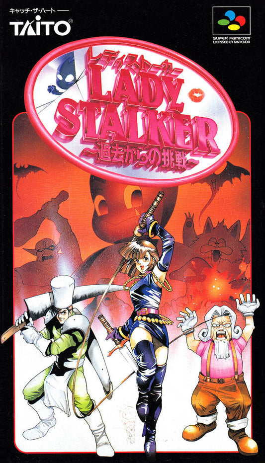 Lady Stalker: Kako kara no Chousen (Lady Stalker: Challenge from the Past) [Japan Import] (Super Famicom)