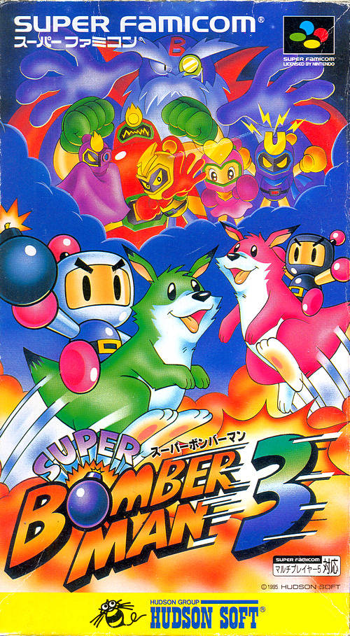 Super Bomberman 3 [Japan Import] (Super Famicom)