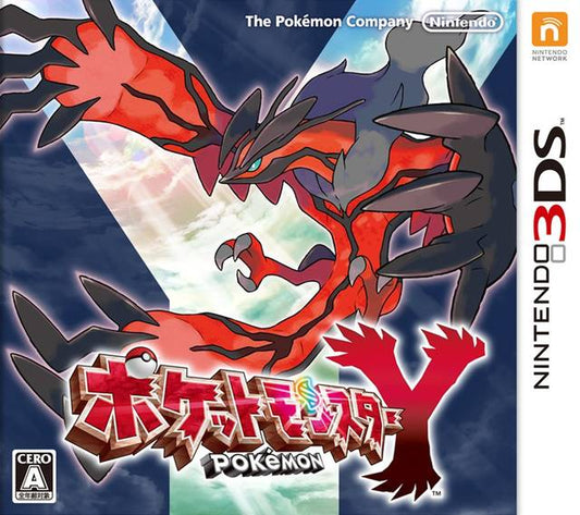 Pocket Monsters Y (Pokemon Y) [Japan Import] (Nintendo 3DS)