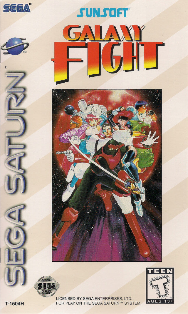 Galaxy Fight (Sega Saturn)