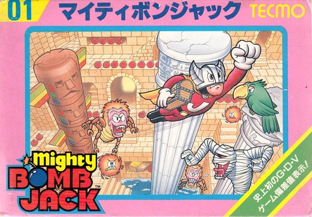 Mighty Bomb Jack (Famicom)