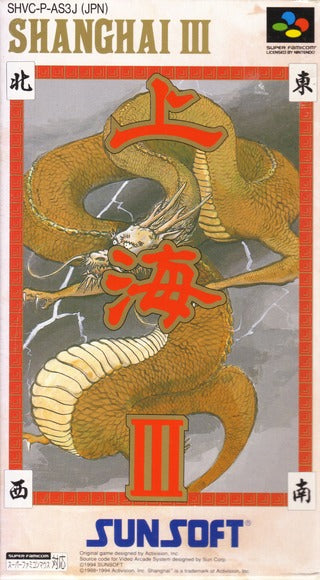 SHANGHAI III 3 (Super Famicom)