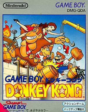 Donkey Kong [Japan Import] (Gameboy)