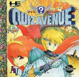 Quiz Avenue [Japan Import] (Turbo CD)