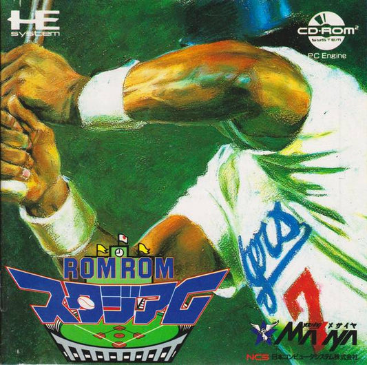 Rom Rom Stadium [Japan Import] (Turbo CD)
