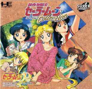 Bishoujo Senshi Sailor Moon Collection [Japan Import] (Turbo CD)