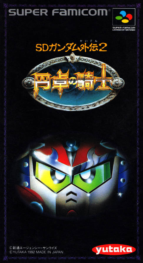 SD Gundam Gaiden 2 Entaku no Kishi (Super Famicom)