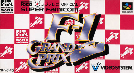 F-1 Grand Prix [Japan Import] (Super Famicom)