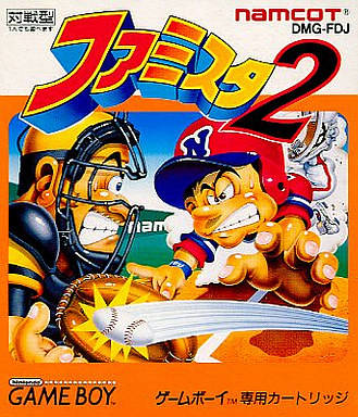 Famista 2 [Japan Import] (Gameboy)