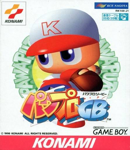 Power Pro Baseball [Japan Import] (Nintendo Gameboy)